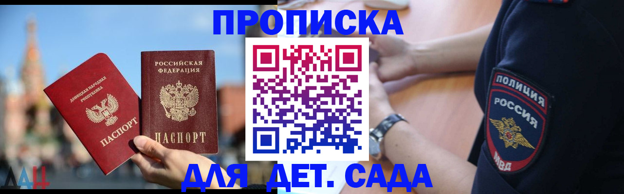 найти адрес прописки в Алейске