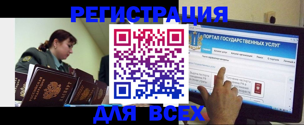 найти адрес прописки в Алейске
