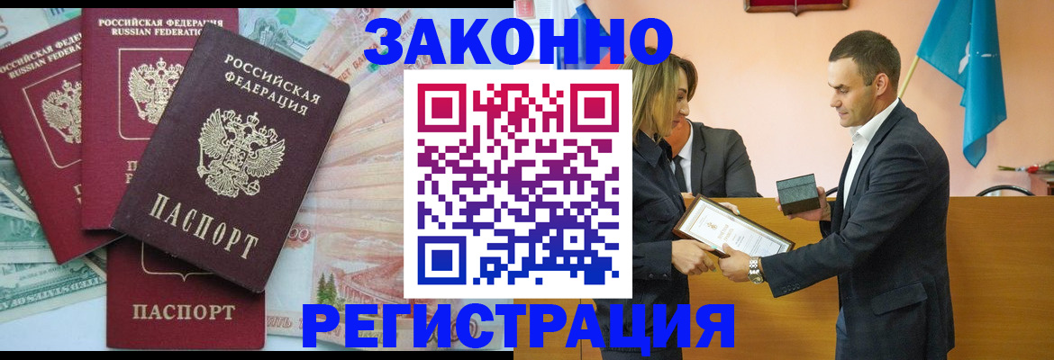 пропишу в квартире в Алейске